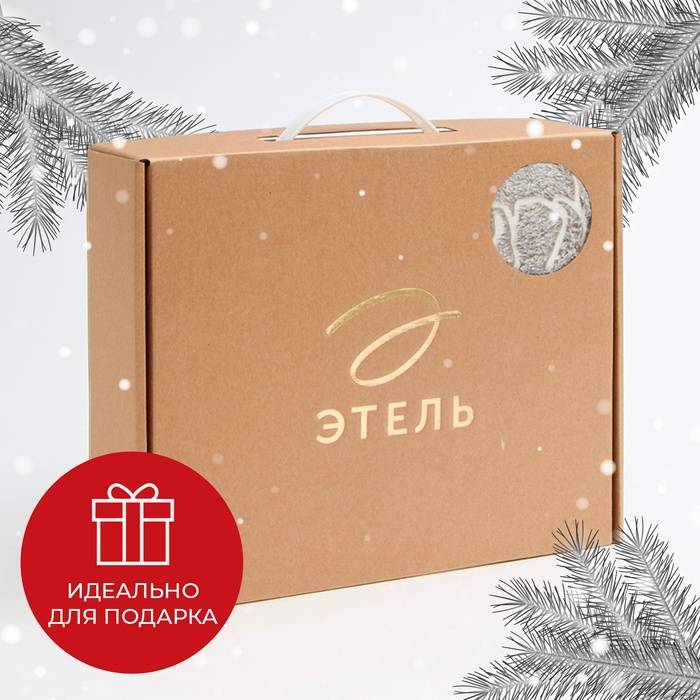 Плед с рукавами светящийся в темноте 